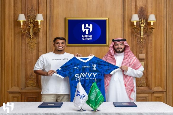 الهلال 